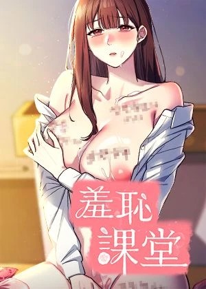 韩漫画在线免费漫画入口新番上线